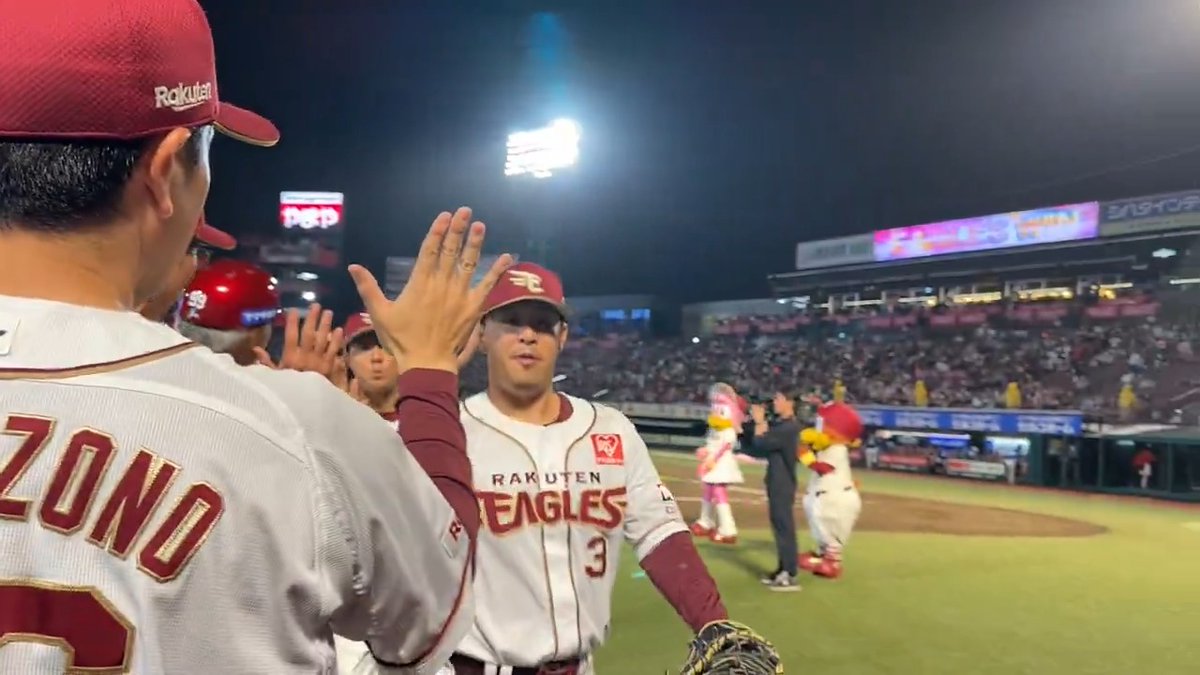 今日のハイタッチです✋✨ #RakutenEagles #強鷲革新