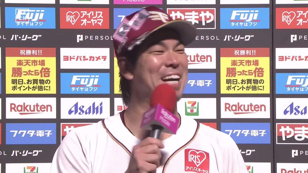 Hero 随所にマエケン節炸裂😆 「まだまだ若いんで（笑）」 「笑うところじゃないんですけど（笑）」 「追加点を期待してたんですけど（笑）」 ⚾️楽天×西武 #RakutenEagles #だったらDAZN