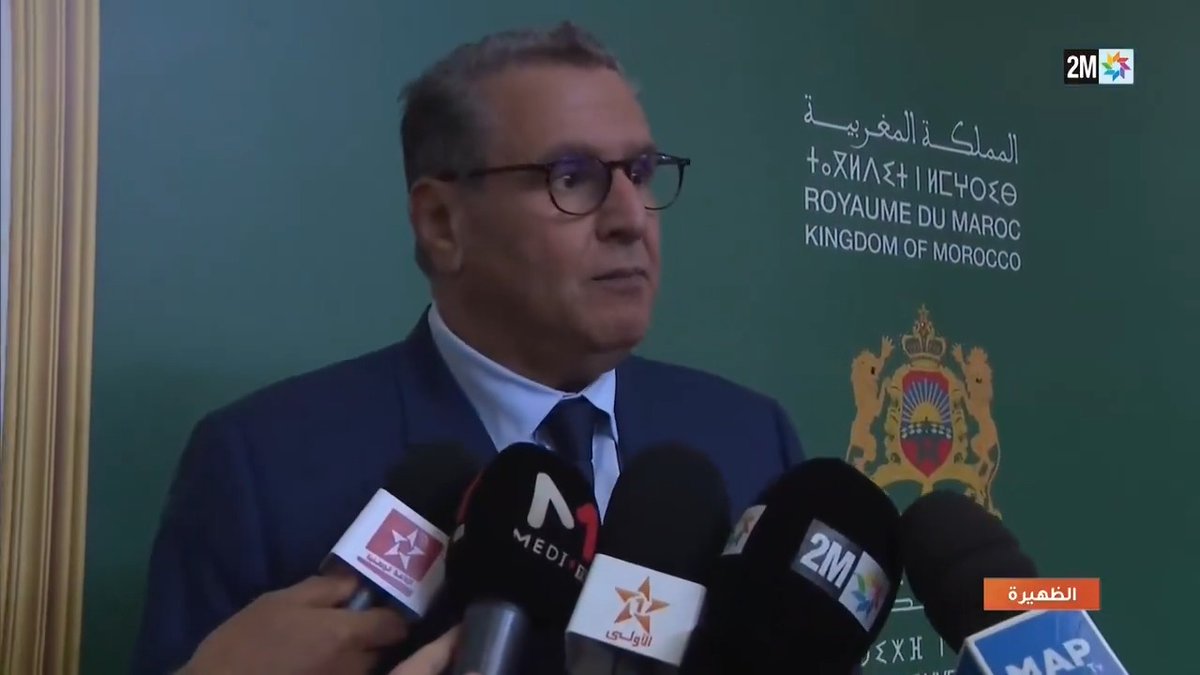 استجابة لمطالب المواطنين.. أعلن رئيس الحكومة عزيز أخنوش الرجوع إلى الساعة القانونية للمملكة (توقيت غرينيتش) ابتداء من آخر فصل الصيف.