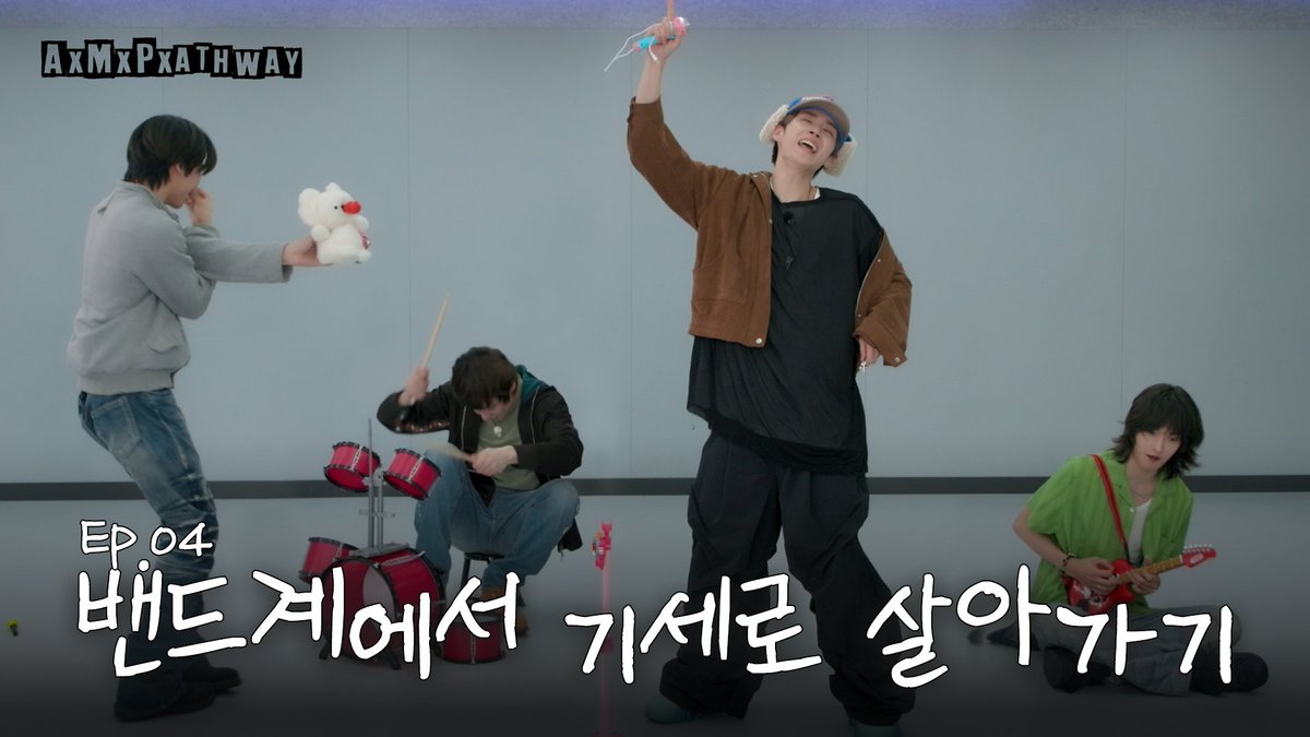 AxMxPxathway EP.4 | 기세란 도대체 무엇일까 📢 #AxMxP #에이엠피 #AxMxPxathway #밴드는기세다2