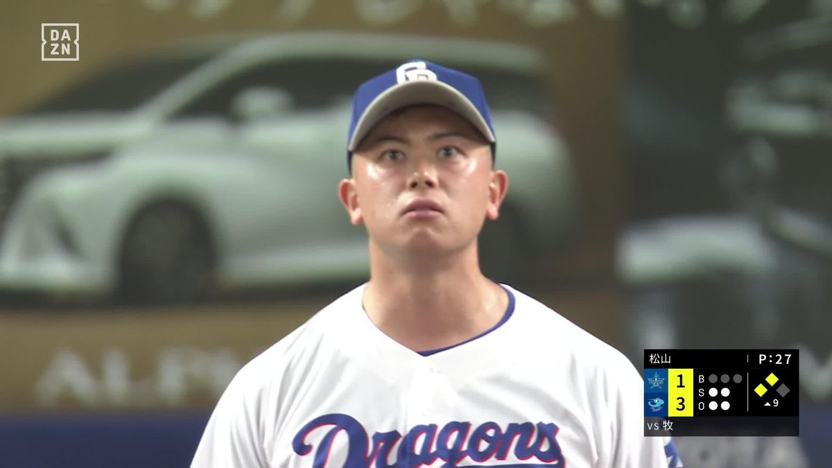 これが守護神 一打同点、一発で逆転の場面 松山晋也 渾身の一球でゲームセット ⚾️中日×DeNA #dragons #だったらDAZN