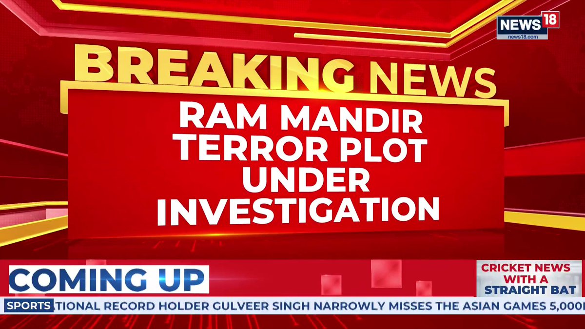 🚨 Ayodhya Ram Temple terror plot FOILED. NIA, ATS & Karnataka Police ARRESTED Suhail, a painter from Saharanpur, UP, in Davangere. Suspect had contacts with Pakistani numbers, was part of suspicious WhatsApp groups & allegedly discussed a bomb attack on the temple.