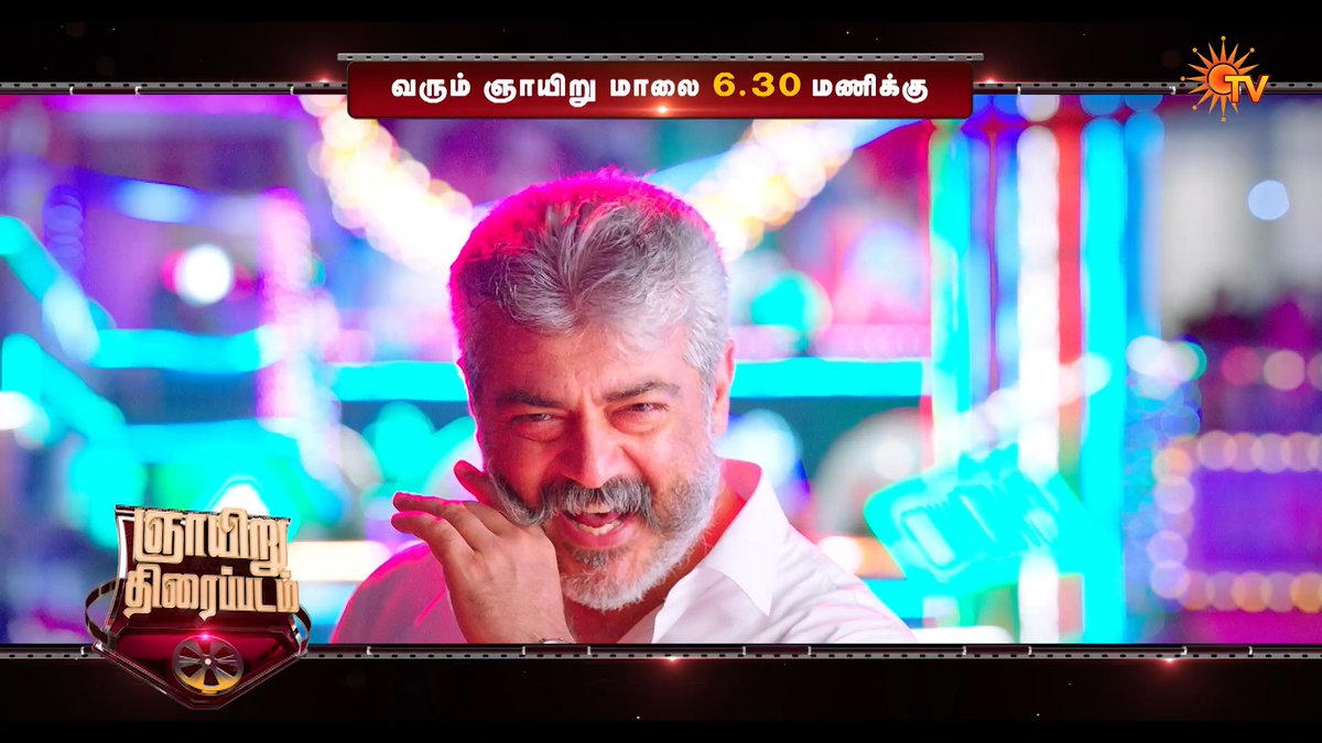Adichi thookidulama? 🔥 VISWASAM | SUNDAY | 6:30 PM #SunTV #Viswasam #AjithKumar #Nayanthara #SunPromos