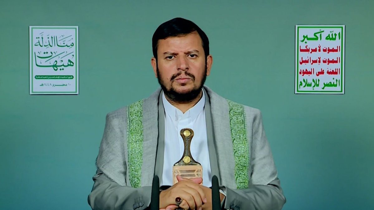 خطاب السيد القائد عبدالملك بدرالدين الحوثي في ذكرى استشهاد الإمام الحسين عليه السلام – 10 محرم 1448هـ
