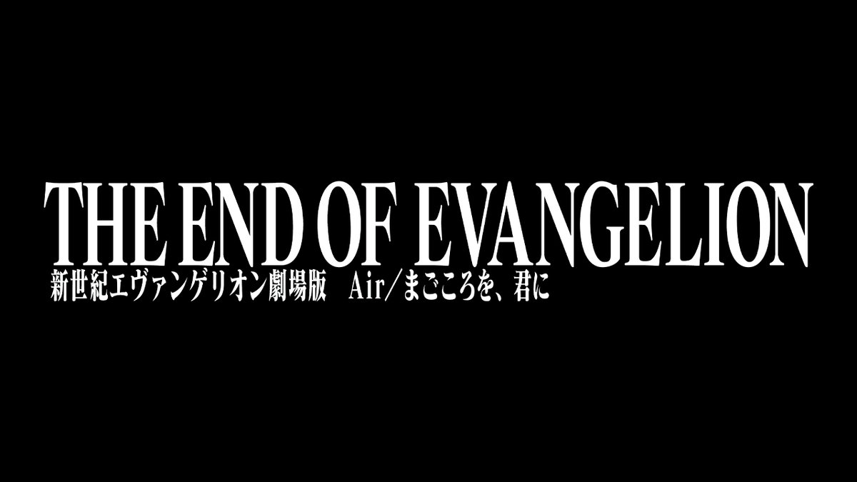 THE END OF EVANGELION in theatres July 22 only. Tickets on sale now.