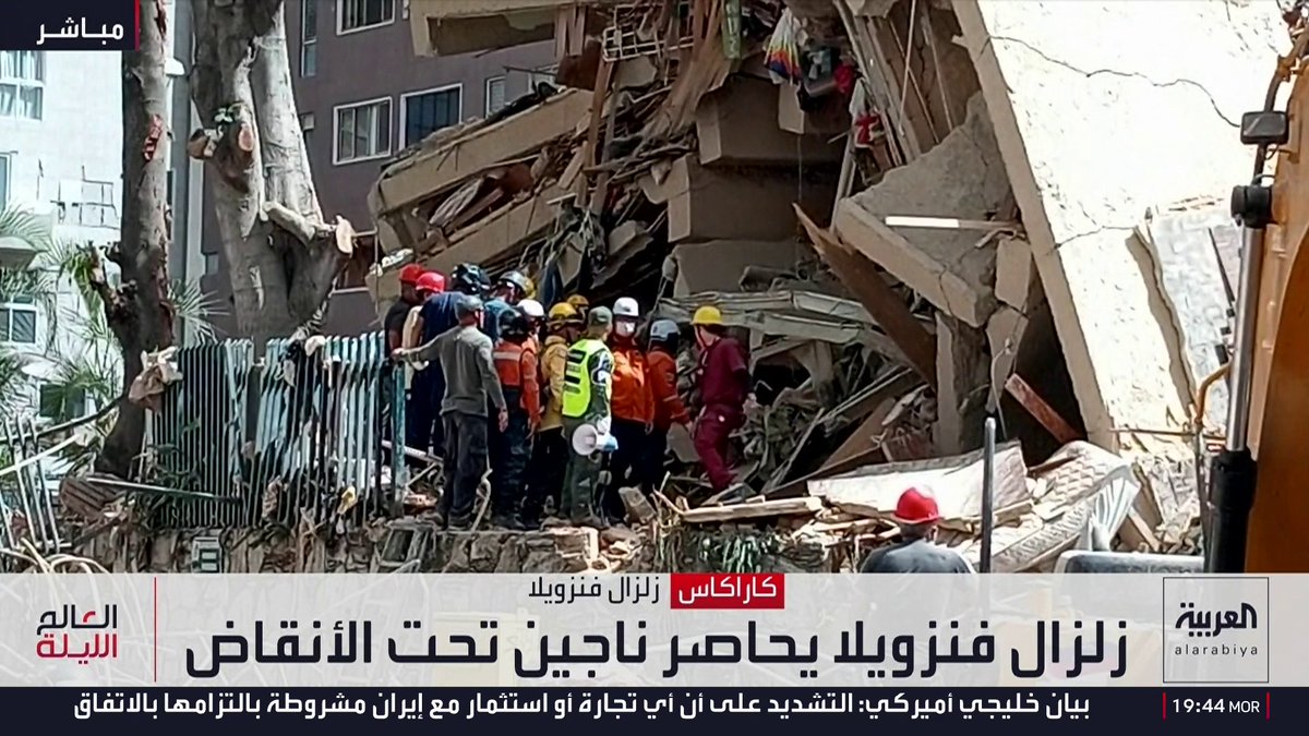 زلزال فنزويلا يحاصر ناجين تحت الأنقاض