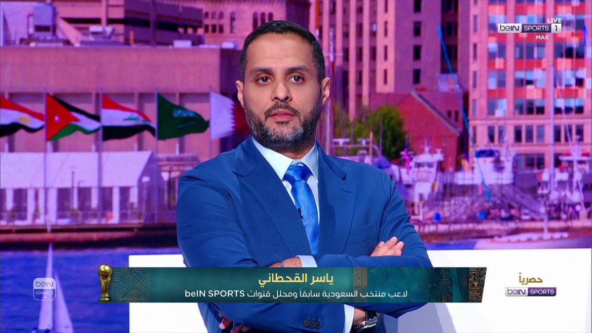 🎙️ ياسر القحطاني: الصراع على التأهل في المجموعة الخامسة ما زال قائماً.. وكل الاحتمالات واردة! 🔥 #كأس_العالم2026 | #مونديال2026 | #كأس_العالم #beINWC26 | #FIFAWorldCup2026 | #FIFAWorldCup #beINSTUDIO | #beINSQUAD