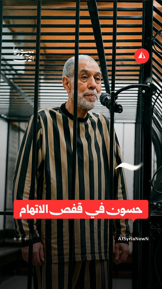 من المواقف السياسيّة إلى التهديدات.. نستعرض أبرز التصريحات لأحمد حسون، بالتزامن مع مثوله أمام القضاء #نيوميديا