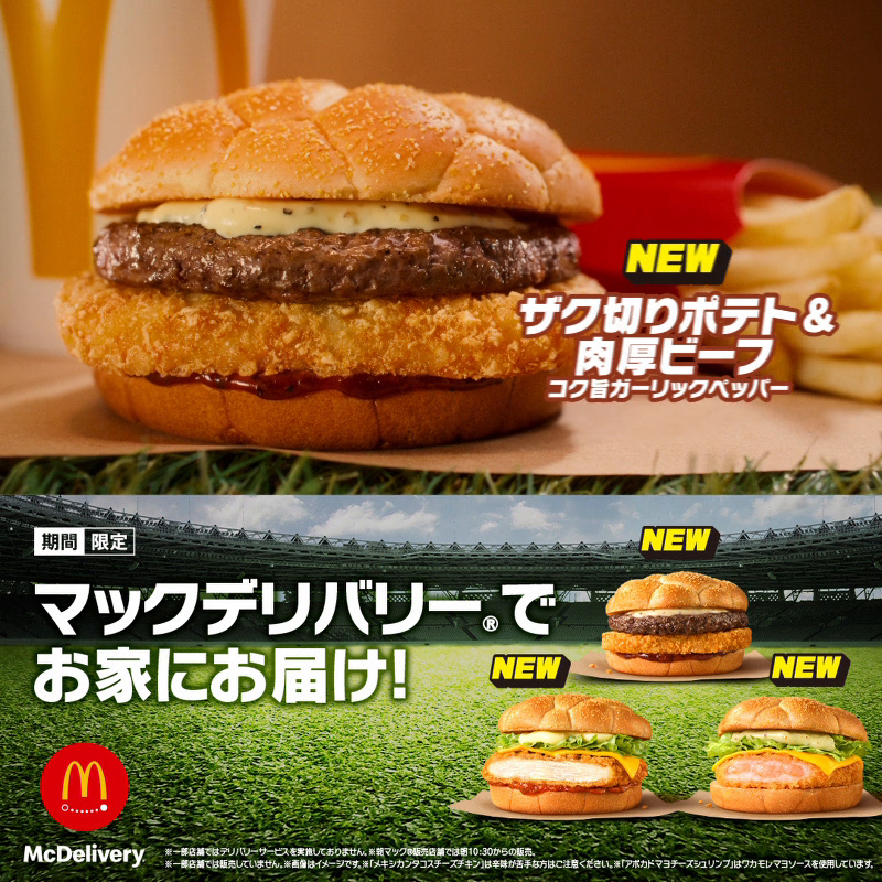 今日6/26(金)は、 絶対に、絶対に、食べる。
