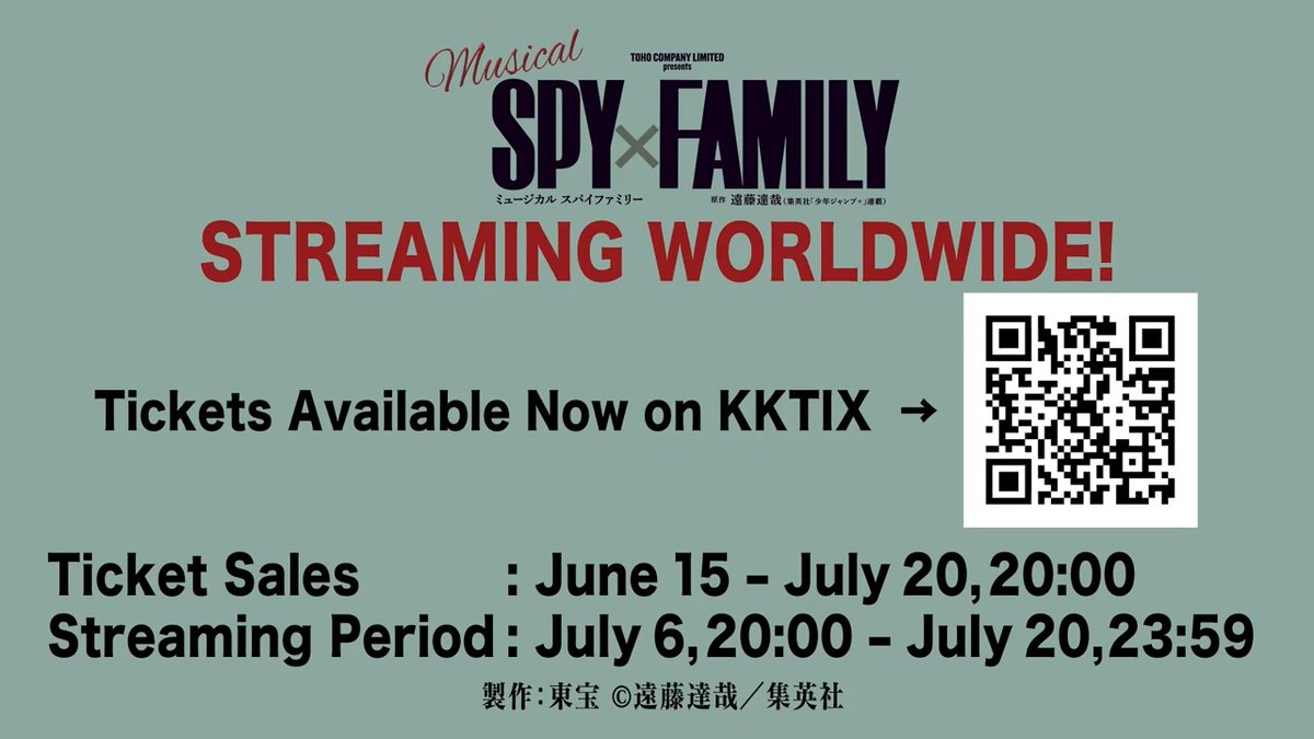 🔫🌹🥜 The Musical "SPY×FAMILY" 🎥 International Streaming Details Announced‼️ 🎫 Streaming Tickets Now on Sale🏃🏻♀️💨 🌎 International Streaming: Click here for details Performance Time:July 6, 2026 (Mon) 19:00 (GMT+8) Replay Period:July 7, 2026 (Tue) 00:00 – July 20, 2026 (Mon) 23:59 (GMT+8) *International streaming is not available for purchase or viewing from within Japan #MusicalSPY #SPY_FAMILY