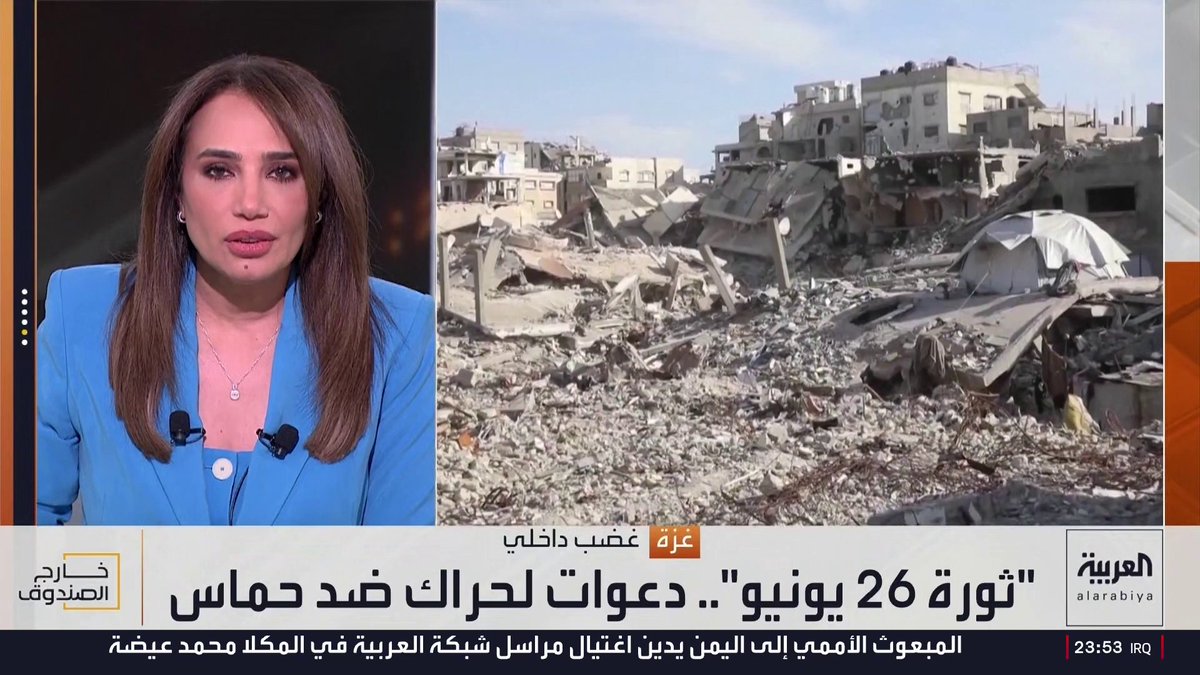 تصاعد الحراك الشعبي ضد استمرار حماس في حكم غزة.. وناشطون: من حق الفلسطينيين تقرير مصيرهم بأيديهم لا بيد الحركة