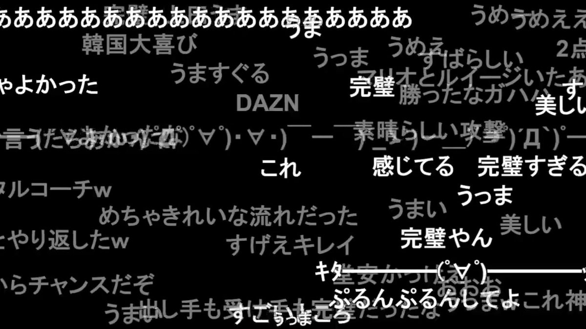 日本が1点先制！盛り上がるニコニコ実況【サッカーW杯2026 日本vsスウェーデン】 後半11分に前田大然がゴール #daihyo #SAMURAIBLUE