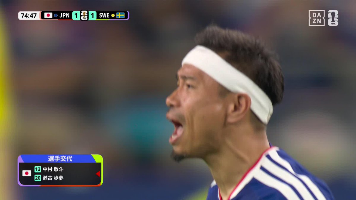 さあ日本の太陽がピッチへ 🇯🇵長友佑都が5度目のワールドカップ出場 日本サポーターのボルテージは最高潮に🔥 🏆️#FIFAワールドカップ グループF 🆚日本×スウェーデン 📺DAZNで無料ライブ配信中(登録不要) #本気で楽しむならDAZN コカ・コーラ