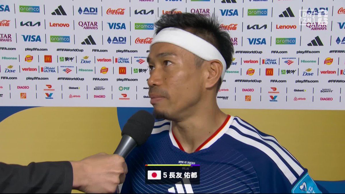長友佑都『マンマミーア』👀 🇯🇵5大会連続出場の長友佑都 仲間への感謝と優勝への決意を語る🔥🔥 🏆️#FIFAワールドカップ グループF 🆚日本×スウェーデン #DAZN で見逃し配信中 #本気で楽しむならDAZN