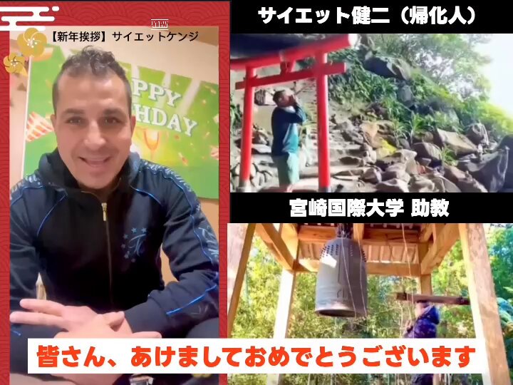 人の良さそうな親日家の外国人に見えて、その裏では 日本の信仰の場所に、犬がションベン引っ掛けて縄張りを主張するマーキングみたいなことをしやがる超排他的な宗教信者もいたりするので、 外国人への警戒心が低い日本人の方は気をつけましょう。 ※ 動画はイメージであり、本ポストの主旨とは関係ありません🤡