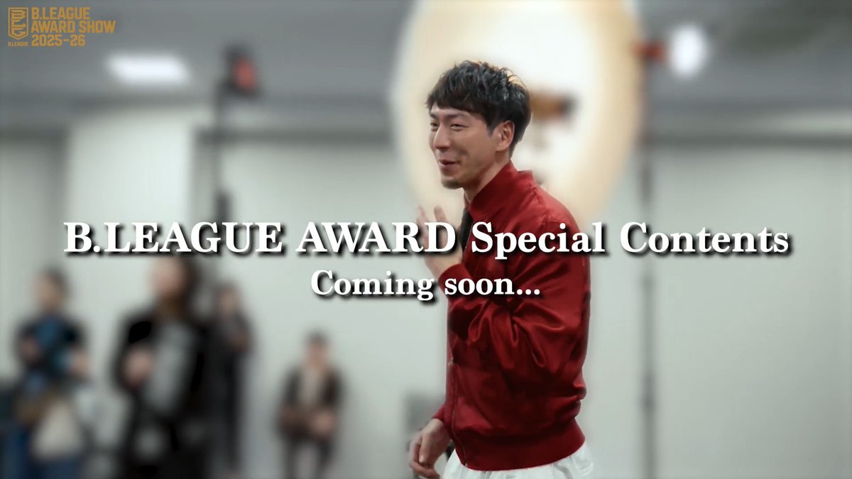 𝐁.𝐋𝐄𝐀𝐆𝐔𝐄 𝐀𝐖𝐀𝐑𝐃 𝐒𝐩𝐞𝐜𝐢𝐚𝐥 𝐜𝐨𝐧𝐭𝐞𝐧𝐭𝐬 &amp;TEAMのみなさんが考えた決めポーズに選手たちが挑戦✨ ここでしか見られない特別な瞬間をお届けします📸 写真・本編は近日公開予定✅ &TEAM OFFICIAL #andTEAM #エンティーム #Bリーグ #りそなグループ #Bリーグアワード