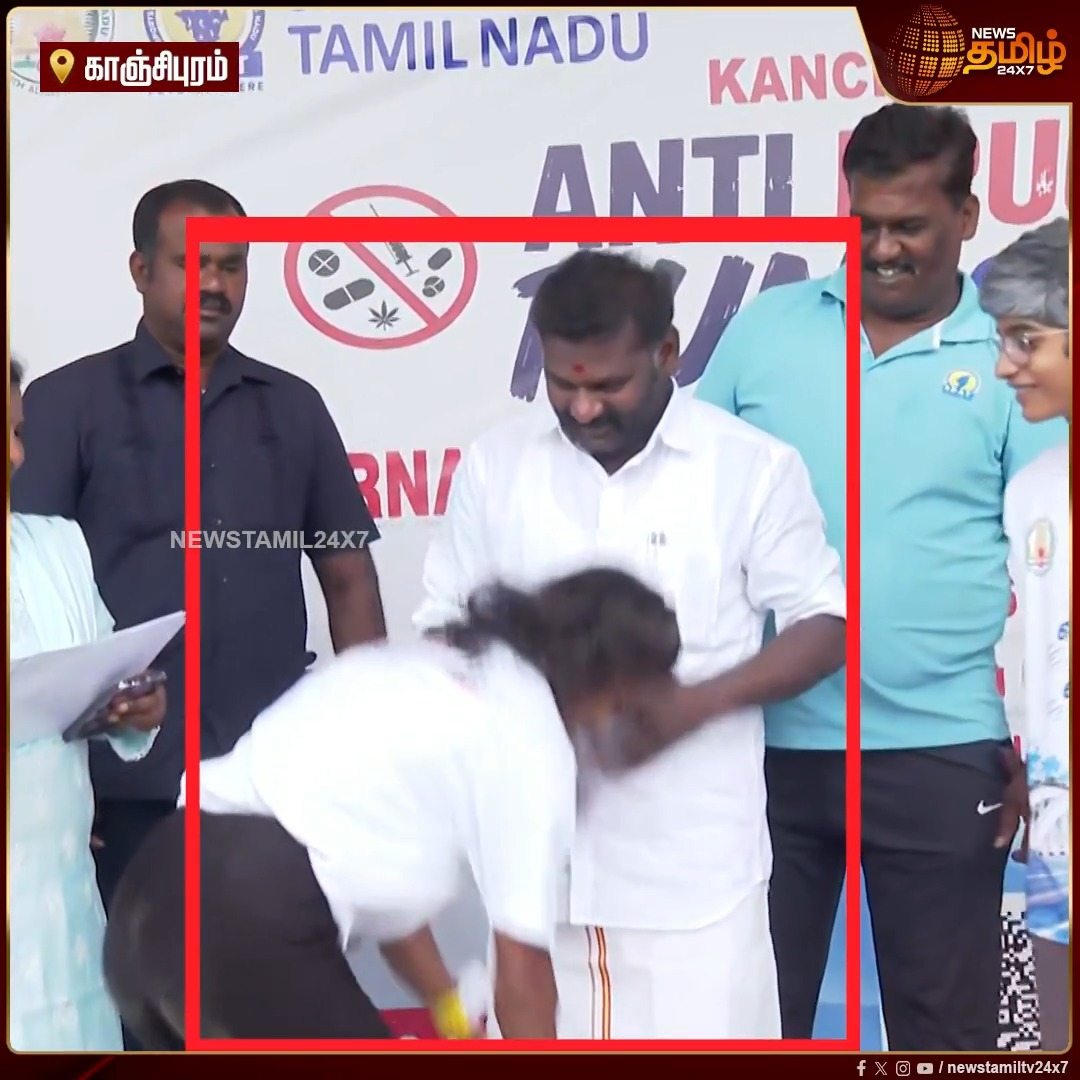 திடீரென காலில் விழுந்த பெண்.. உடனே அமைச்சர் தென்னரசு செய்த செயல்! Kanchipuram | Say No to Drugs | Drug Awareness | TVK #Newstamil24x7 #MinisterThennarasu