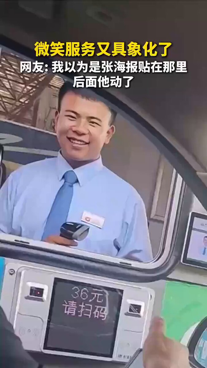 你在工作中会保持这样的饱满情绪吗？