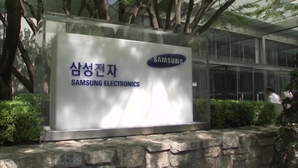 WATCH: Samsung Group will announce on June 29 plans to invest $648 billion in South Korea over 10 years, including a potential $194 billion to build chip factories in the southwest of the country, a media report said