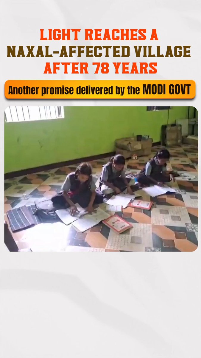 𝟕𝟖 𝐲𝐞𝐚𝐫𝐬 𝐚𝐟𝐭𝐞𝐫 𝐈𝐧𝐝𝐞𝐩𝐞𝐧𝐝𝐞𝐧𝐜𝐞… For the first time, electricity has reached the Naxal-affected Khairagarh region of Chhattisgarh. A village that lived in darkness now shines with hope under PM Modi’s leadership. 𝐅𝐫𝐨𝐦 𝐭𝐡𝐞 “𝐥𝐚𝐬𝐭 𝐯𝐢𝐥𝐥𝐚𝐠𝐞” 𝐭𝐨 𝐚 𝐧𝐞𝐰 𝐝𝐚𝐰𝐧, 𝐭𝐡𝐞 𝐌𝐨𝐝𝐢 𝐠𝐨𝐯𝐞𝐫𝐧𝐦𝐞𝐧𝐭 𝐢𝐬 𝐭𝐫𝐚𝐧𝐬𝐟𝐨𝐫𝐦𝐢𝐧𝐠 𝐭𝐡𝐞 𝐧𝐚𝐭𝐢𝐨𝐧’𝐬 𝐟𝐮𝐭𝐮𝐫𝐞. 📚