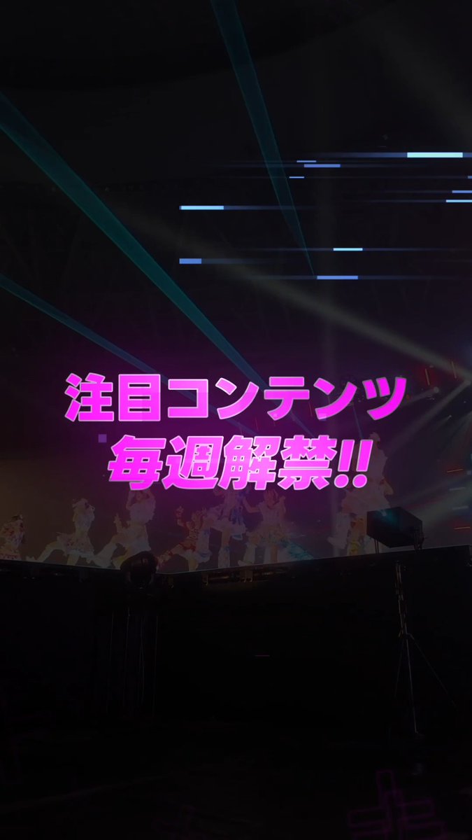 #関コレ 注目コンテンツを毎週解禁‼️ トップダンサー#YUMEKI プロデュースステージ✨ コラボ相手は・・ #TAGRIGHT に決定🔥 【KANSAI COLLECTION 2026 A/W】 8/13(木) @京セラドーム大阪 チケット一般発売中🎫 ▼詳細はHPをチェック▼ TAGRIGHT YUMEKI ユメキ