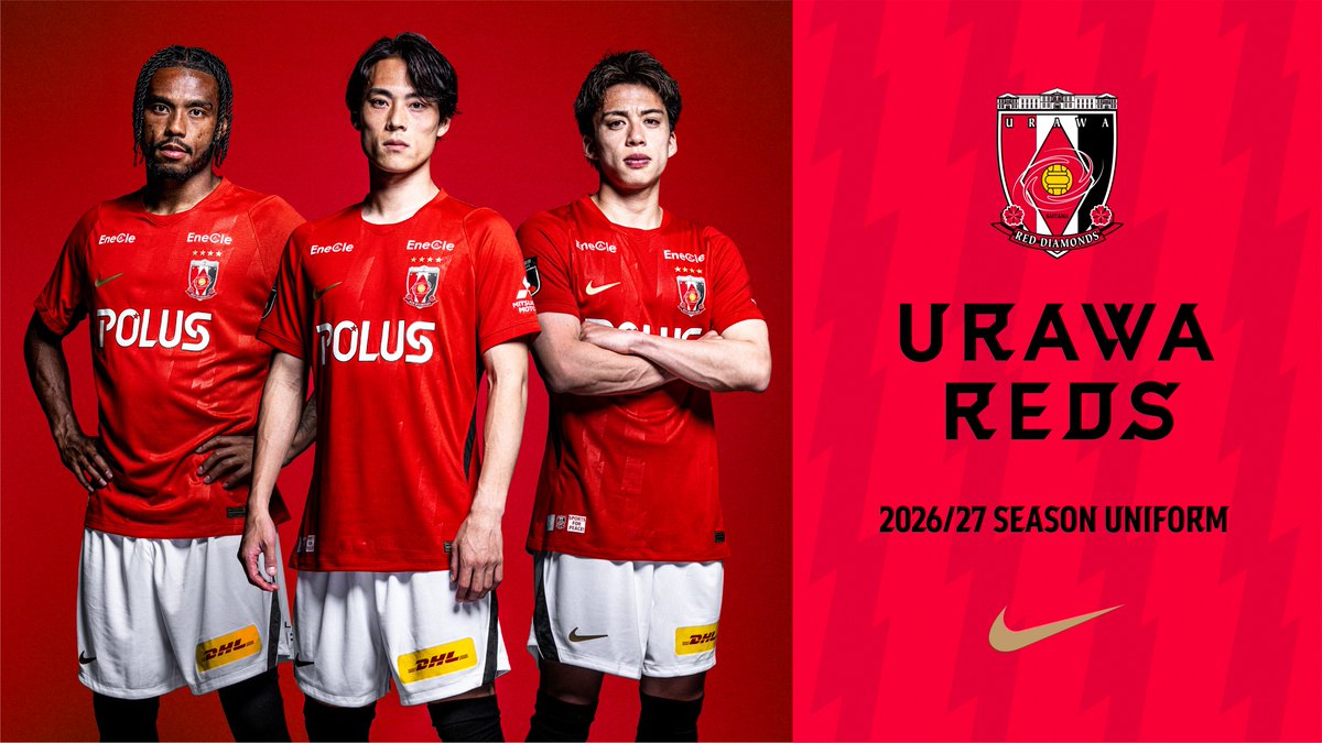 ♦️𝗨𝗥𝗔𝗪𝗔 𝗥𝗘𝗗𝗦 𝟮𝟬𝟮𝟲/𝟮𝟳 𝗨𝗻𝗶𝗳𝗼𝗿𝗺♦️ #urawareds #浦和レッズ #WeareREDS #Nikefootball