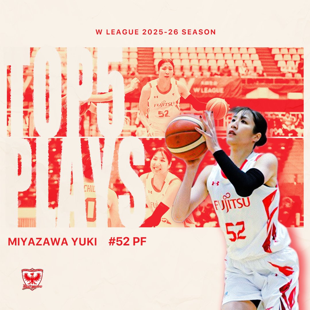 🎞TOP5 PLAYS|2025-26シーズン 勝負強さで流れを引き寄せる🔥 富士通を引っ張るキャプテン・宮澤夕貴! 富士通#52 宮澤 夕貴(PF|183cm) ※映像は2025-26シーズン #Wリーグ