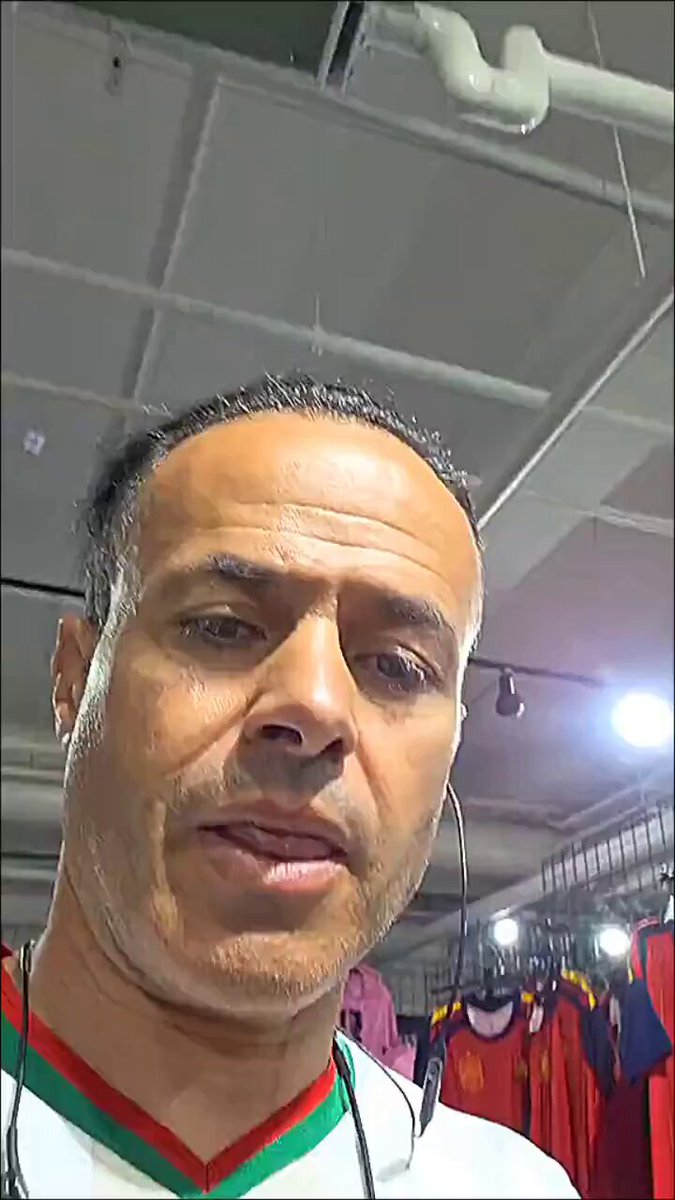 ⛔️ توجّه مشجع مغربي من مدينة الناظور إلى الولايات المتحدة لتشجيع “الأسود” في كأس العالم، وحاول شراء قميص المنتخب المغربي من أحد المحلات المتخصصة في بيع منتجات المنتخبات. وجد قمصان الأرجنتين وإسبانيا و منتخبات أخرى متوفرة بكثرة، لكنه لم يعثر على قميص المغرب. وعندما استفسر من البائعة، أخبرته أن الطلب على القميص المغربي كبير جدًا، وأن كل الشحنات التي تصل إلى المحل تباع بالكامل في وقت قصير، رغم أن سعر القميص الواحد يبلغ 150 دولارًا.