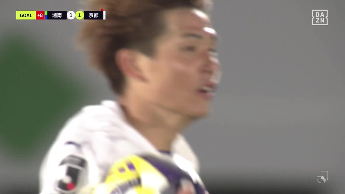清水サポさんへ 熱いプレーで魅せてくれるめちゃくちゃ素晴らしい選手です #清水エスパルス #須貝英大