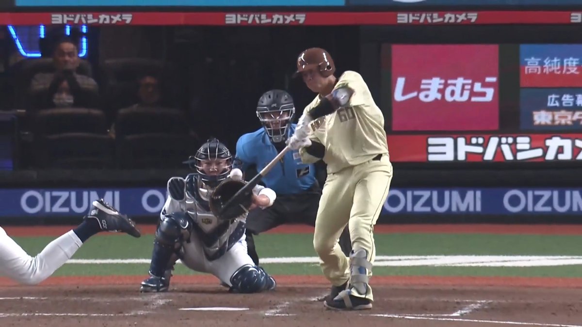 持ち味の長打が光る！✨ 北海道日本ハム 吉田賢吾 選手の今シーズン第2号ソロホームランで勝ち越しに成功！🌈 👇スマホ・テレビで試合観戦！