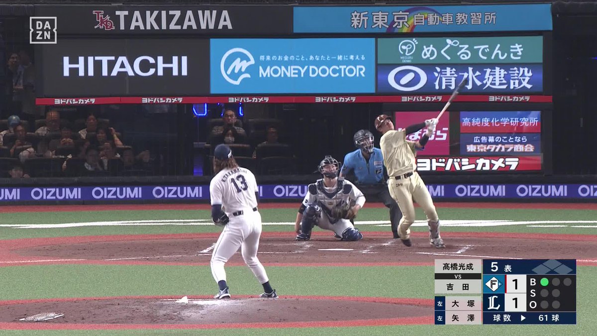 持ち味の長打力披露 甘く入った変化球を逃さず仕留めた 吉田賢吾が勝ち越しホームラン 🆓西武×日本ハム(無料配信中) #FRIDAYBASEBALLLIVE #だったらDAZN