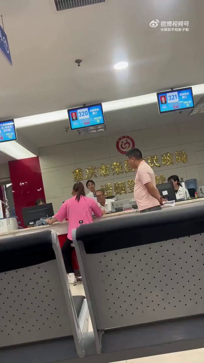 这大哥饿成啥样了？这女的结了五次婚了 她以为没有记录，说只结了三次 这样还有人敢当老6️⃣？