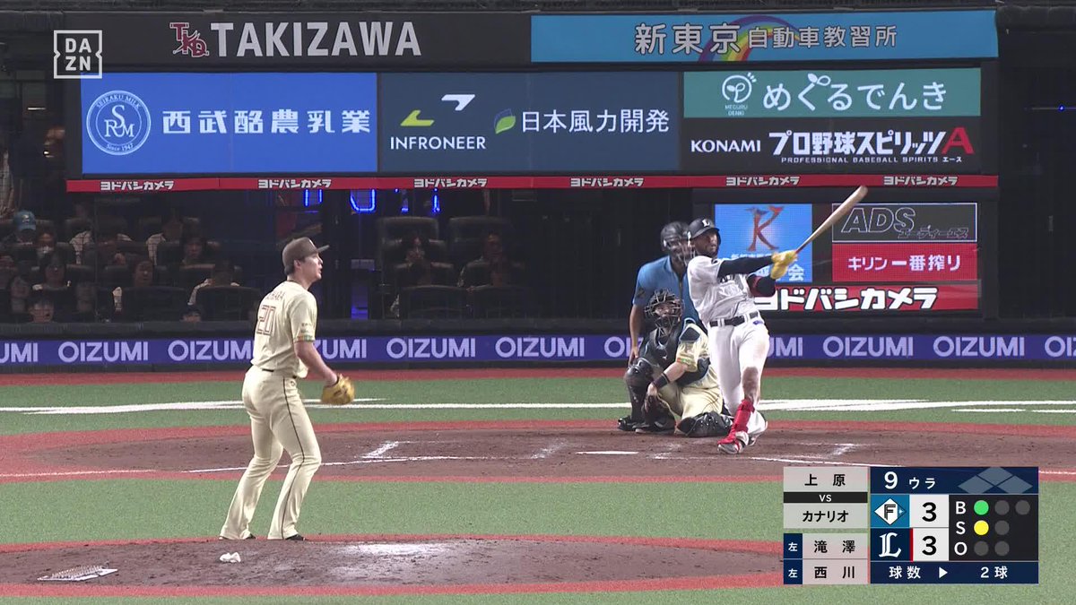 一振りで試合を決めた これが首位の勝負強さ カナリオが来日初のサヨナラホームラン 🆓西武×日本ハム(無料配信中) #FRIDAYBASEBALLLIVE #だったらDAZN