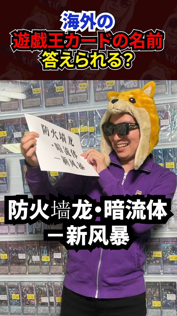 外国語でもどのカードがあまくだりなら分かるか!?