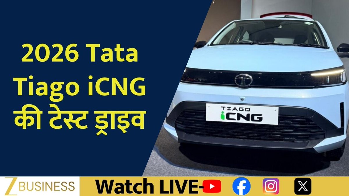 2026 Tata Tiago iCNG की टेस्ट ड्राइव नई Tata Tiago iCNG और स्मार्ट 6 एयरबैग्स के साथ सुरक्षित हैचबैक ट्विन-सिलेंडर CNG से ज्यादा बूट स्पेस #TataTiagoiCNG #TataTiago #Tiago2026 #TwinCylinderCNG #CNGCars Atul Yadav