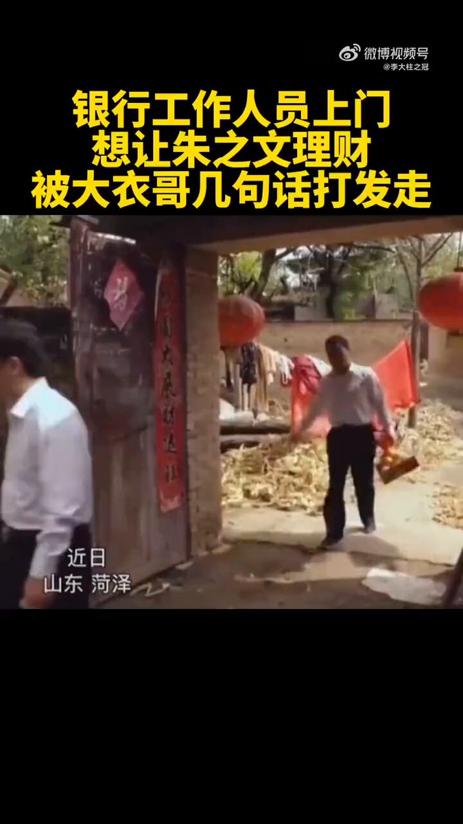 银行：你不理财，财不理你。 大衣哥：不理我就不理我吧，我不懂的事我不做。