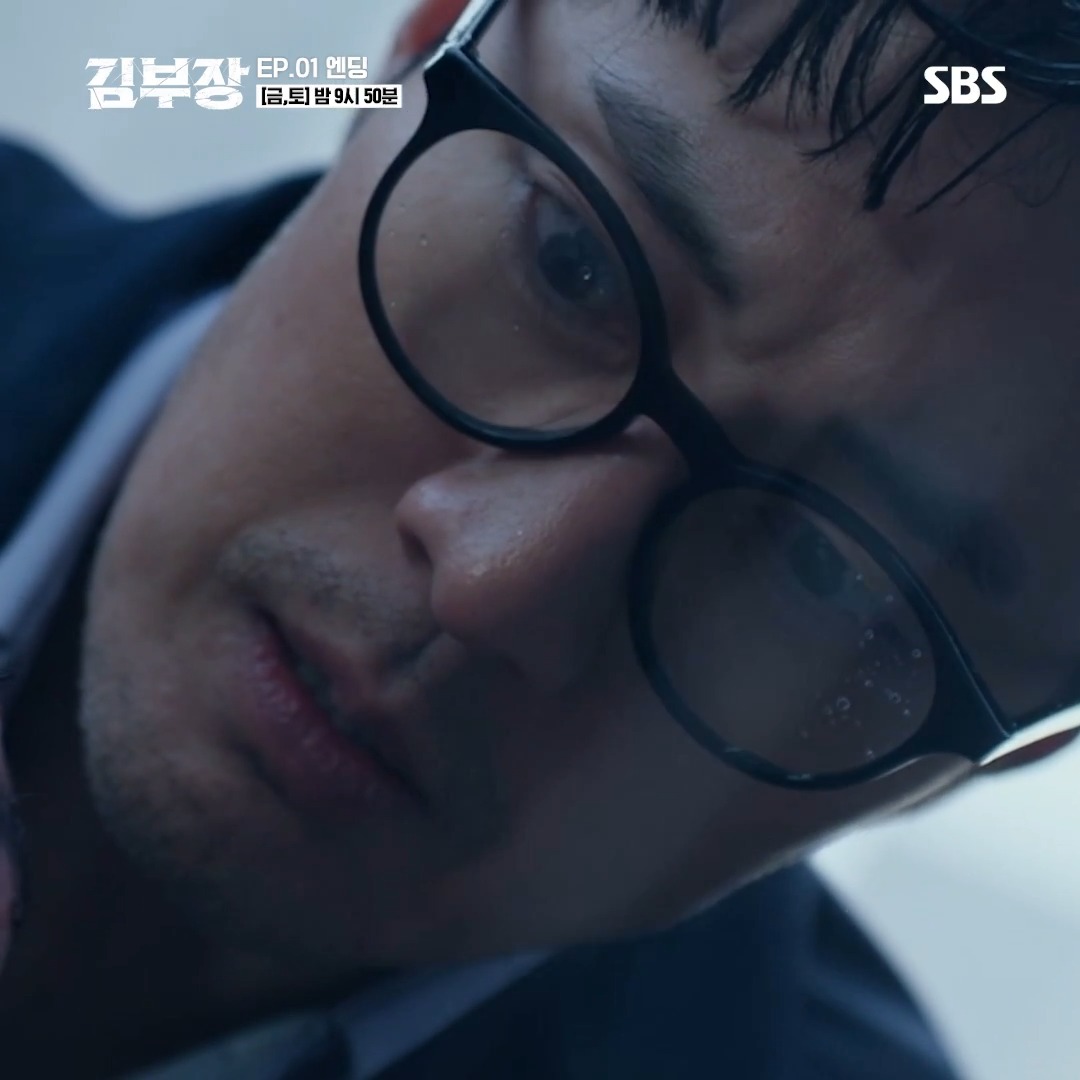 [1회 엔딩] "우리 민지 어디 있어?" 딸이 사라진 곳에서 발견한 머리끈? 그리고 드러난 소지섭의 진짜 정체🤫 SBS 금토드라마 <김부장> ☞ [금,토] 밤 9시 50분 #SBS금토드라마 #김부장 #AgentKimReactivated #소지섭 #최대훈 #윤경호