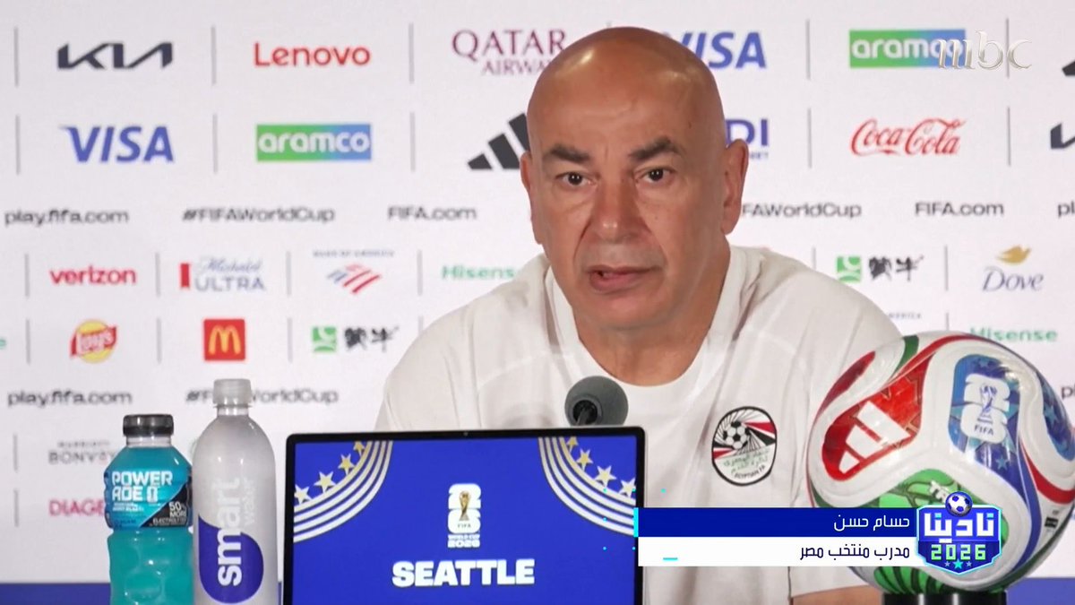 🚨🚨🚨🎙️ حسام حسن - مدرب منتخب مصر: "هدفنا الفوز على منتخب إيران والتأهل إلى الدور القادم."
