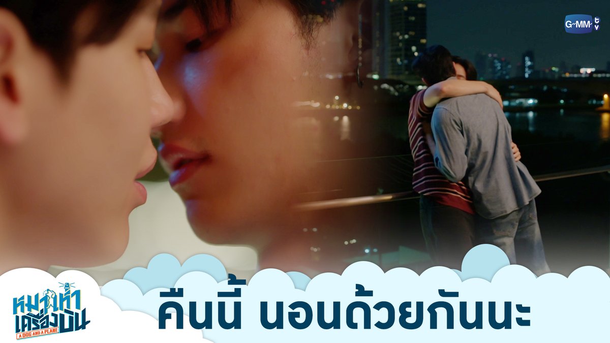 คืนนี้ นอนด้วยกันนะ “หมาเห่าเครื่องบิน A Dog and A Plane” 🐶✈️ ทุกวันศุกร์ เวลา 20:30 น. ทางช่อง ONE31 และทางแอปพลิเคชั่น TrueVisions NOW เท่านั้น #ADogAndAPlaneEP5 #ADogAndAPlane #GMMTV เทย์ทาวาฬ Newwiee