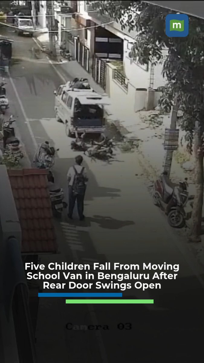 #WATCH 🚨 | Five schoolchildren were thrown onto the road after the rear door of a moving private school van suddenly swung open in Bengaluru's Gayathri Layout, KR Pura. CCTV footage of the incident has since gone viral. Four children sustained minor injuries, while no vehicle was travelling directly behind the van, preventing what could have been a far more serious accident. Police have seized the vehicle, registered an FIR against the driver, and launched an investigation into whether negligence or an improperly secured rear door led to the incident. ChristinMathewPhilip reports!