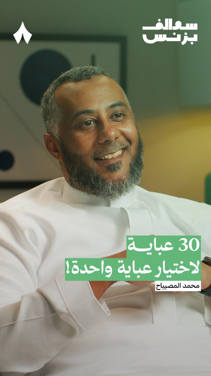 دراسة تقنية: «المرأة عشان تختار عباية تحتاج تشوف من 25 إلى 30 تصميم مختلف!» #سوالف_بزنس