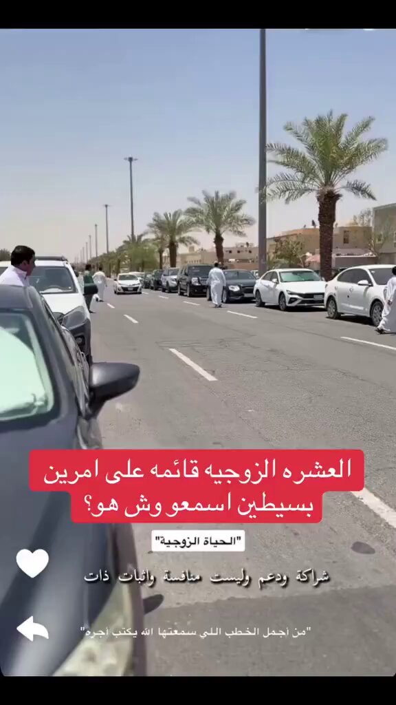أبونورة الفوزان: العشرة الزوجية قائمة على امرين بسيطين اللي هي الرحمة بين بعض والتغاضي أنت أو أنتي اللي تختارون تكبرون الموضوع أو تصغرونه تتعبون وتفكرون وتشقون عمركم فيه امور بسيطة تقدر تنحل بالحوار البسيط.