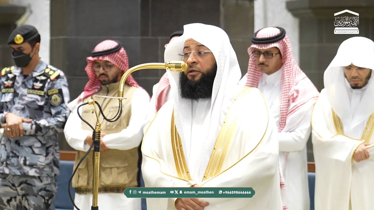 من لطف الله تعالى بعباده أنَّ من تاب إليه تاب عليه، فضلا منه ورحمة، ومغفرةً منه وحِلمًا ﴿إِلا الَّذِينَ تَابُوا مِنْ بَعْدِ ذَلِكَ وَأَصْلَحُوا فَإِنَّ اللهَ غَفُورٌ رَحِيمٌ﴾. تلاوة فضيلة الشيخ #بدر_التركي من صلاة العشاء 11 محرم 1448هـ.