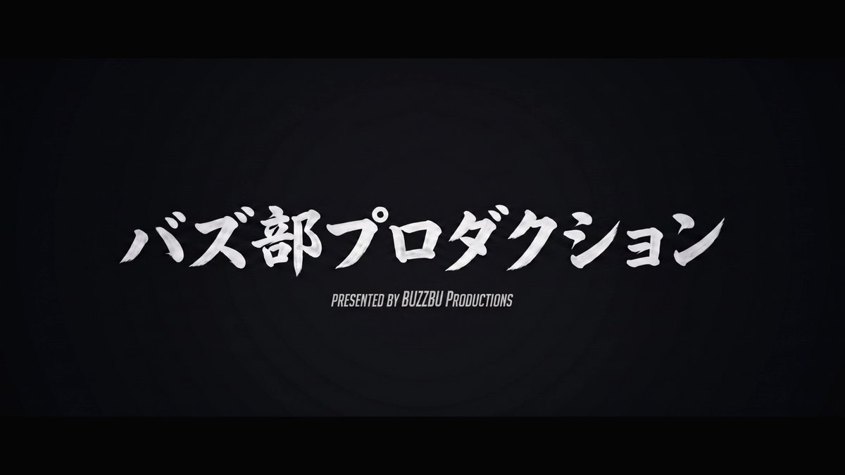 🎬『うつろ船』本予告、解禁。 バズ部メンバー5人で共同制作したオリジナルアニメ。 neco - AI Anime WAKA WAKKA ✦ AIアニメ らふ🧸| Rafu@AI Video Creator テックトークナビゲーター@AIコンテンツクリエイター 日本最古のUFO伝承「うつろ船」と、ペリーの黒船来航をマッシュアップした、 独自の世界観で描く物語です。✨ ----------------- テーマソング: naoon(なおーん)|ピアノ・キーボード弾き・作編曲家|