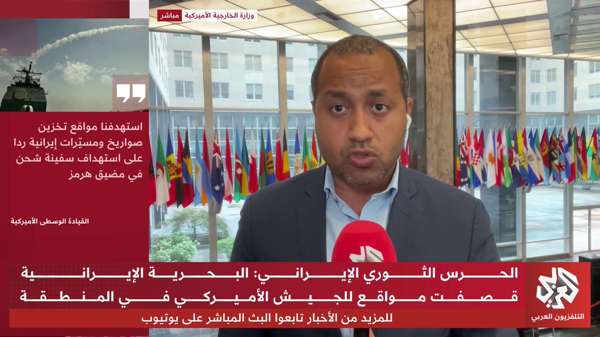 القيادة الوسطى الأميركية توضح تفاصيل الاستهداف في رد محدود على التطورات الأخيرة ضد إيران
