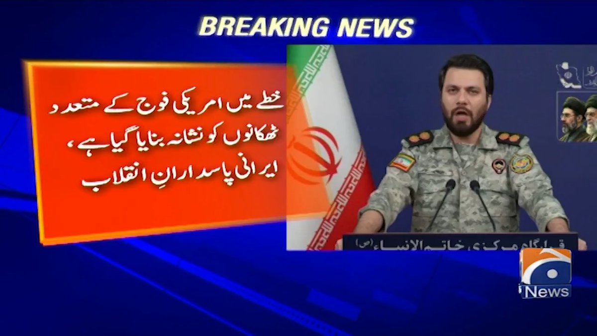 خطے میں امریکی فوج کے متعدد ٹھکانوں کو نشانہ بنایا گیا ہے ، ایرانی پاسداران انقلاب