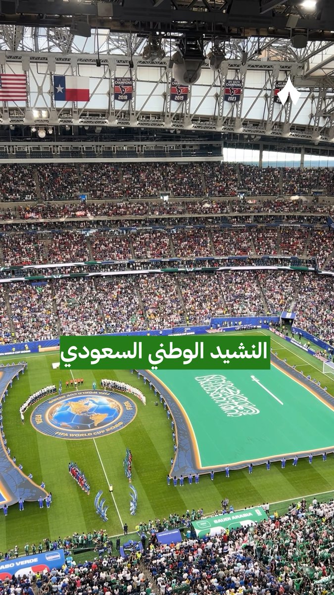 🚨🚨🚨🚨🚨🚨 وصل اعظم مقطع اليوم!!!! نشيد اعظم دولة في تاريخ البشرية .. النشيد الاعظم!!!! ترديد النشيد الوطني السعودي يعزف بالمونديال 🇸🇦 🤯🤯🤯🤯🤯🤯🤯🤯🤯🤯🤯🤯🤯🤯🤯 💚💚💚💚💚💚💚💚💚💚💚💚💚💚💚