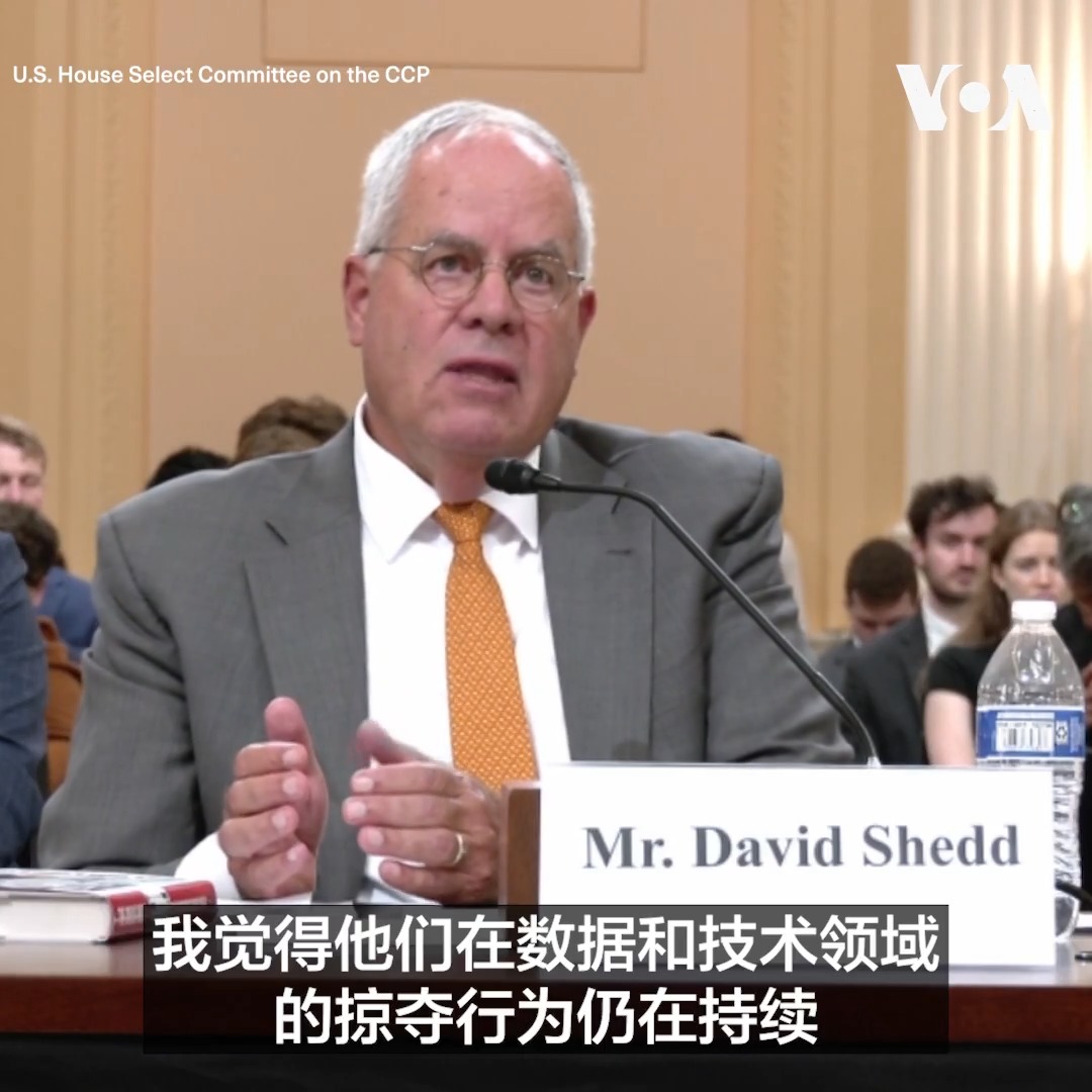 “中方获取这些数据后将其转化为成本更低、更易于普及的产品推向市场”,美国前国防情报代理局长谢德25日在美国国会众院中国特设委员会的听证上说,有关阿里巴巴针对美国智能企业Anthropic发动“蒸馏攻击” ,显示了中国“在数据和技术领域的掠夺行为仍在持续”。 相关报道: