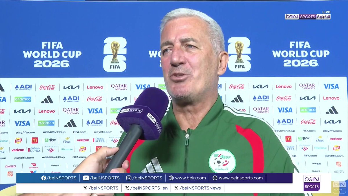 🟣🎥 #تقرير_خاص | يدخل منتخبا الجزائر 🇩🇿 والنمسا 🇦🇹 المحطة الأخيرة لمرحلة المجموعات بحظوظ متساوية بالتأهل إلى الدور المقبل من نهائيات كأس العالم 2026 FIFA 🎙️تقرير | إبراهيم خضرة Ibrahim Khadra