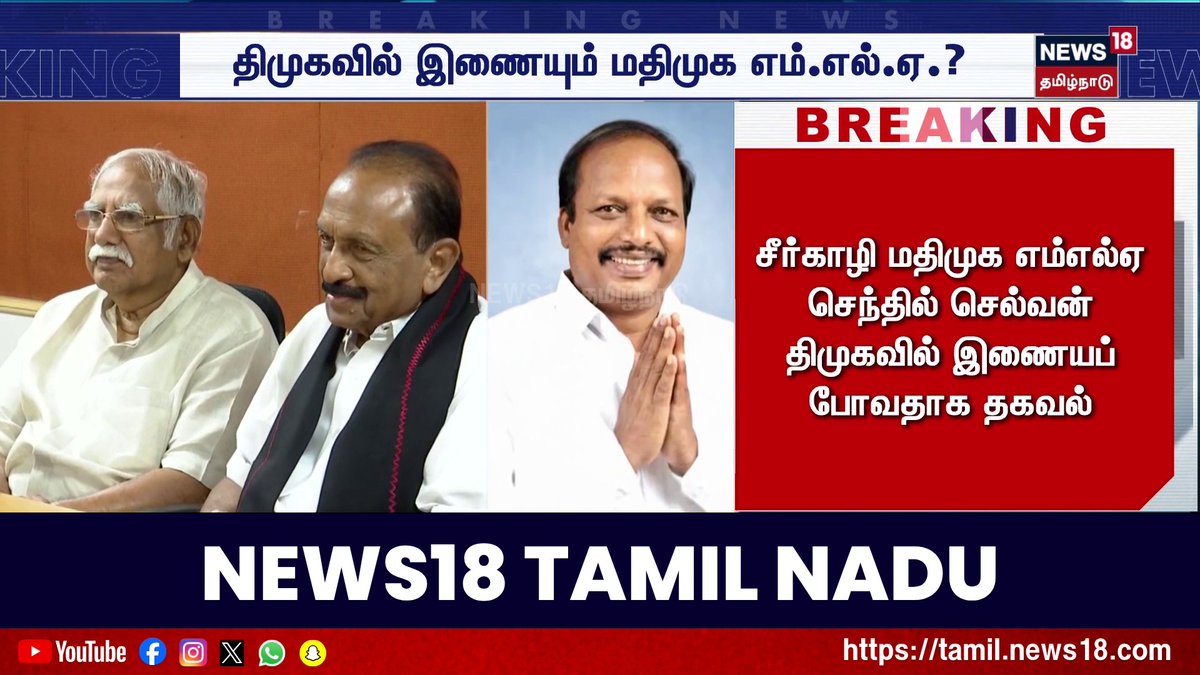 குதிரை சூத்து பேரமா? Udhay